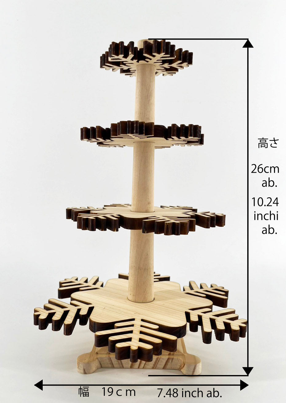 ステージクリスマスツリー 期間、数量数量限定
